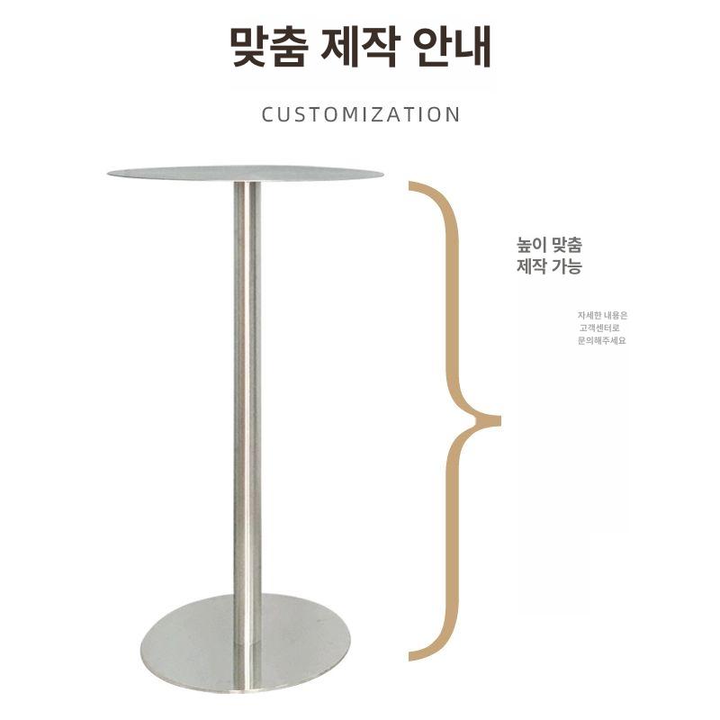 원형 스텐테이블 카페 업소용 인테리어 식탁 모던 커피숍 심플 디자인 다이닝 직경 - 상세 이미지 5