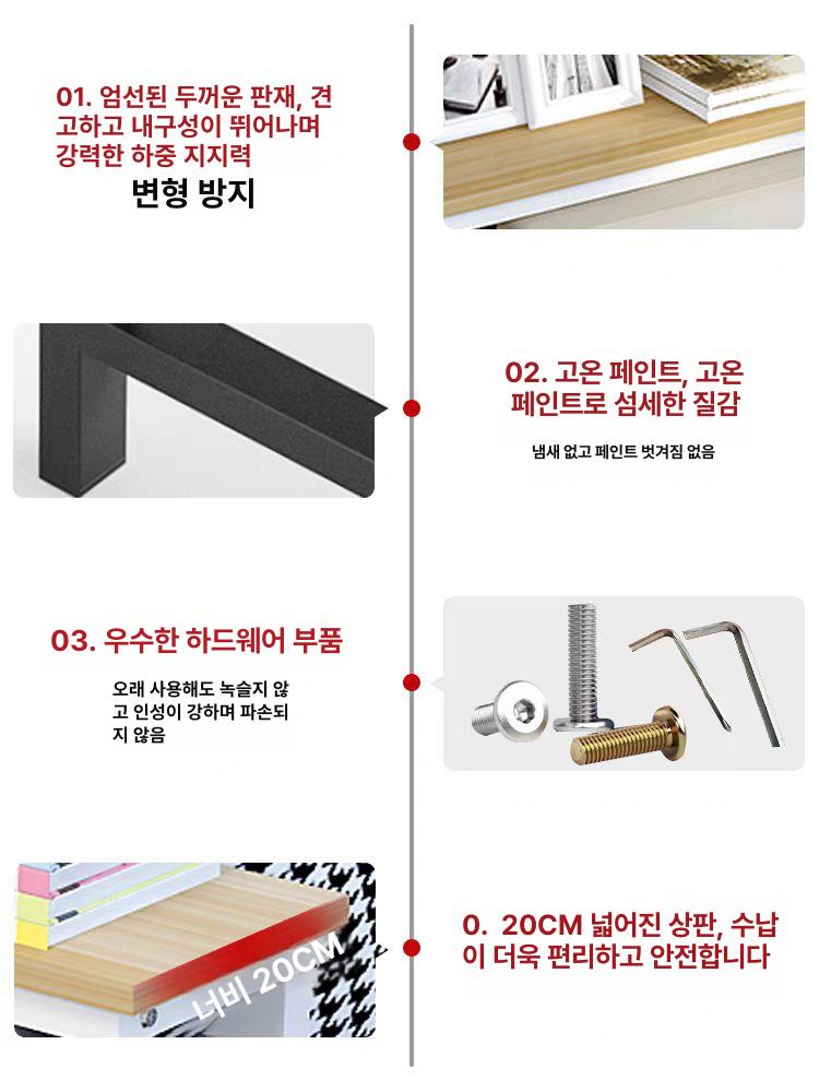 골드 협탁 인테리어 좁고긴 북유럽 틈새 거실 소파뒤 심플 사이드테이블 코너 수납장 - 상세 이미지 4
