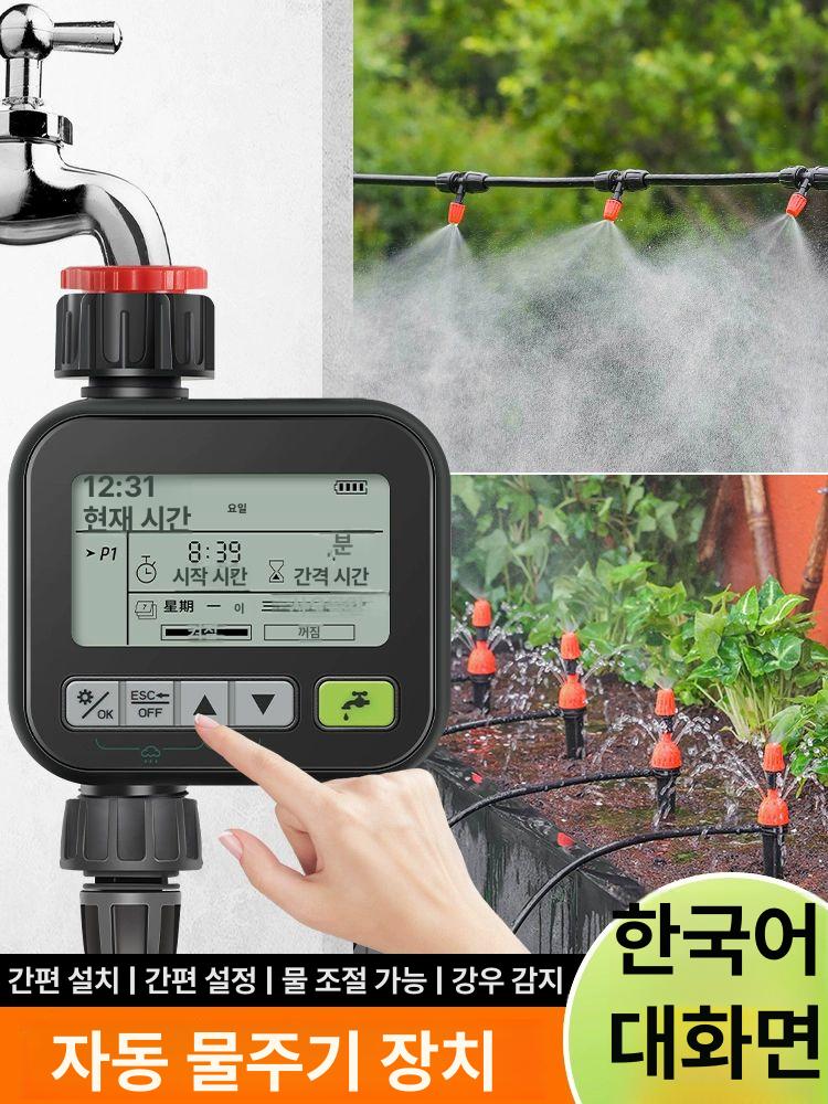식물 자동급수기 타이머 장치 컨트롤러 펌프 관개 홈가드닝 자동물주기 점적 원예 - 상세 이미지 2