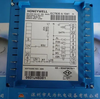 허니웰 연소 컨트롤러 EC7830A1041