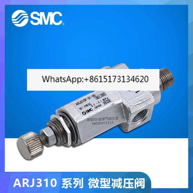 SMC 소형 압력 조절 감압밸브 ARJ210-M5BG ARJ310F-01BG-04-06 ARJ310-01BG