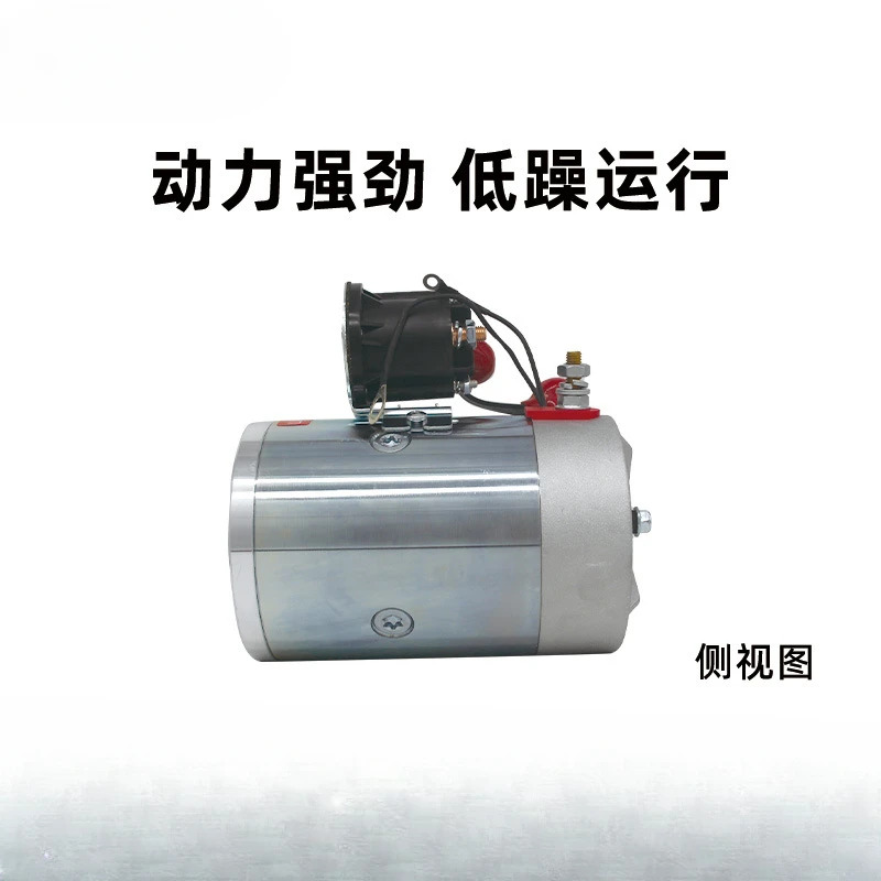 DC 전원 장치 모터 24V 48V 60V 72V 2.2Kw