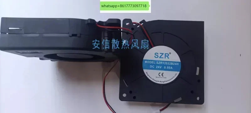 SZR-12032B24H Shengzhirong 12032 원심 블로워강풍 24V 블로워 12cm 팬