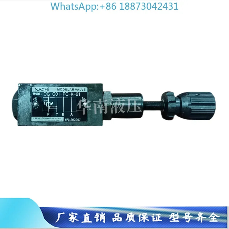 후지코시 유압 밸브 OG-G01-AC-K-20 OG-G01-A1/A2-K-21 OG-G01-PC/P1-20