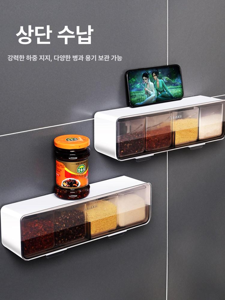 4칸 디스펜서 조미료통 소분 가루통 카페 주방 정리용품 보관통 - 상세 이미지 3