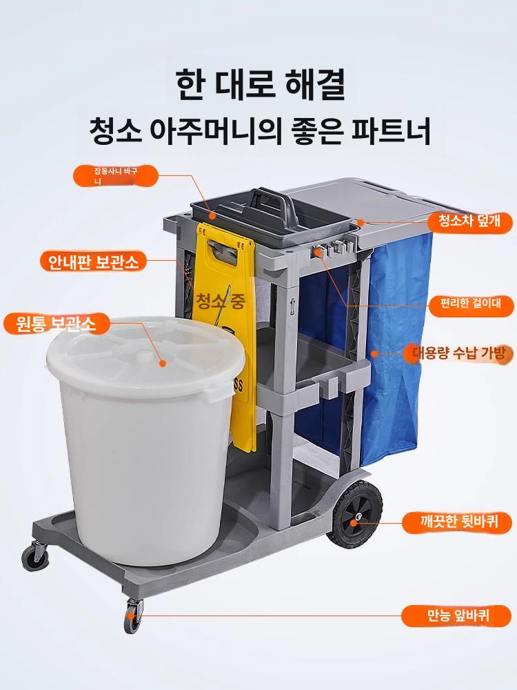호텔 청소카트 밀대 걸레 수거 생활미화용품 클리닝 도구 정리 쓰레기 - 상세 이미지 3
