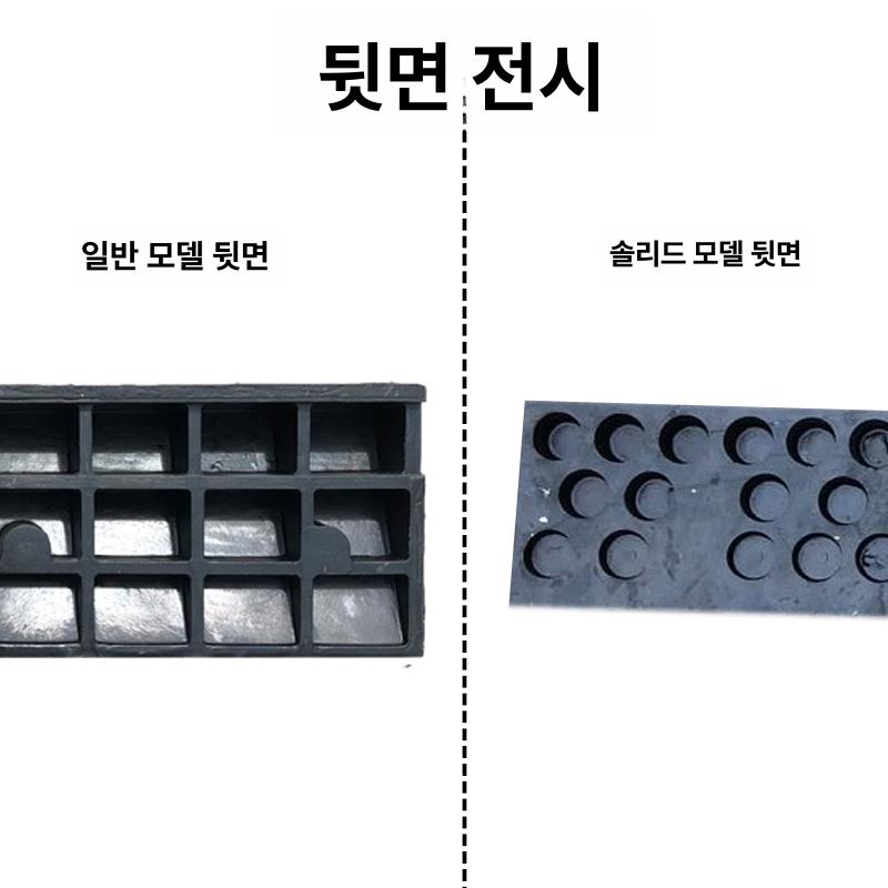 슬로프 고무경사판 받침대 방지턱 패드 고무판 차량진입판 주차 경사로발판 경사발판 이미지 6