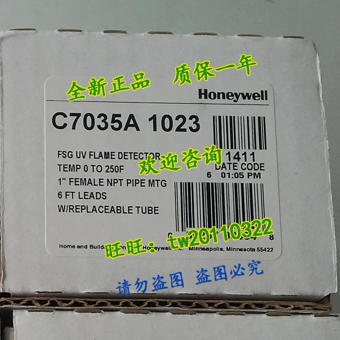 Honeywell 자외선 화염 감지기 C7035A1023 포장
