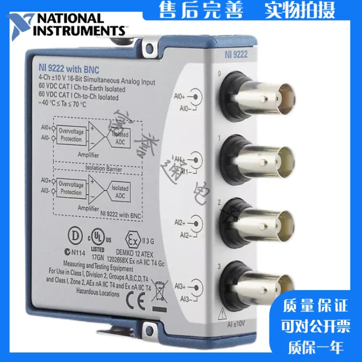 NI 9222 전압 입력모듈 송장 783283-01