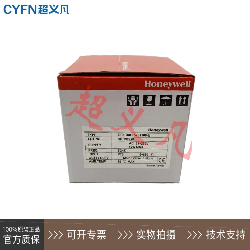 DC1040CR-701100-E 하니웰 컨트롤러 DC1040CR-301100-E