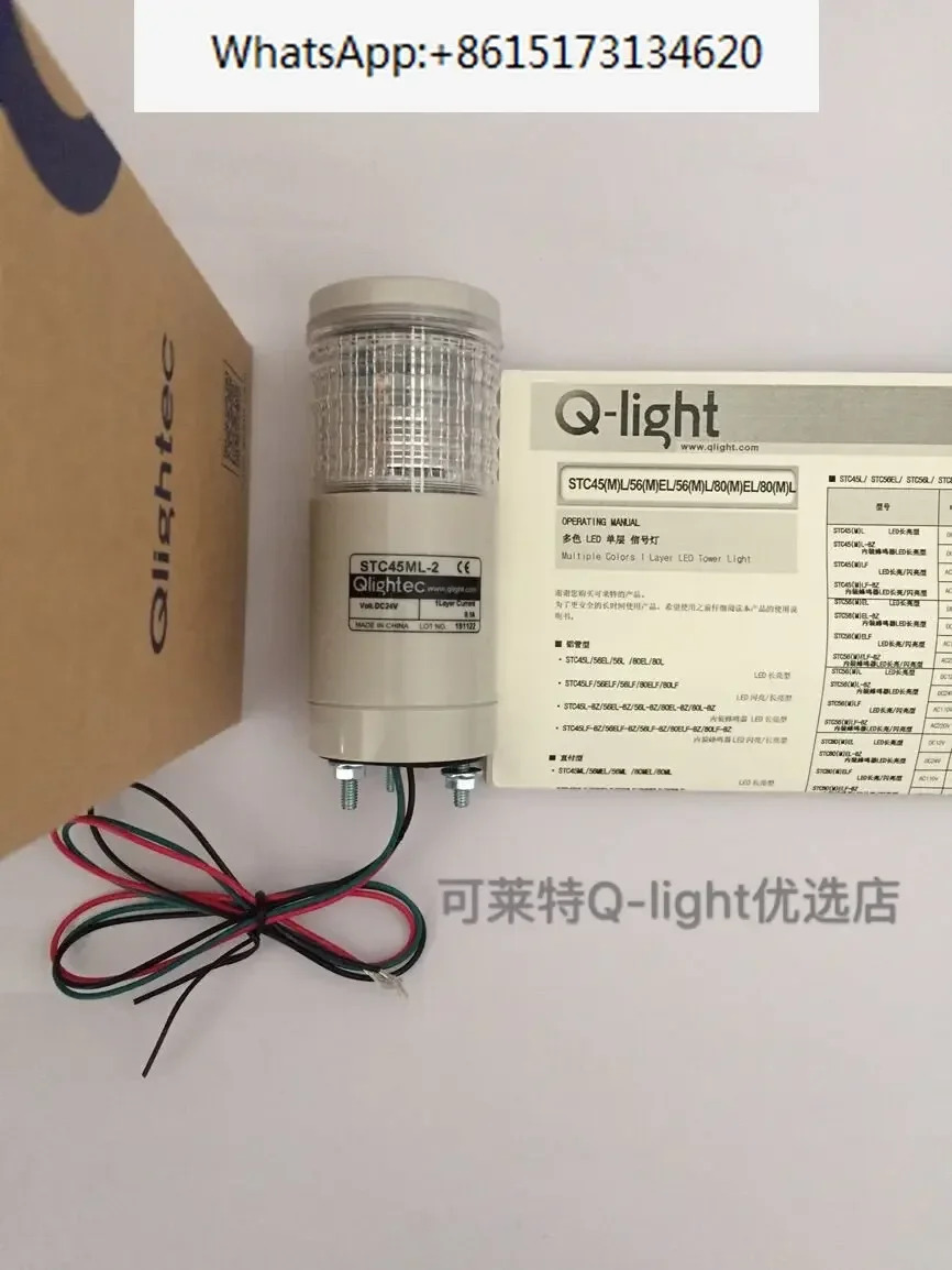 클라에테 Q-라이트 STC45ML STC45ML-BZ STC45MLF STC45MLF-BZ