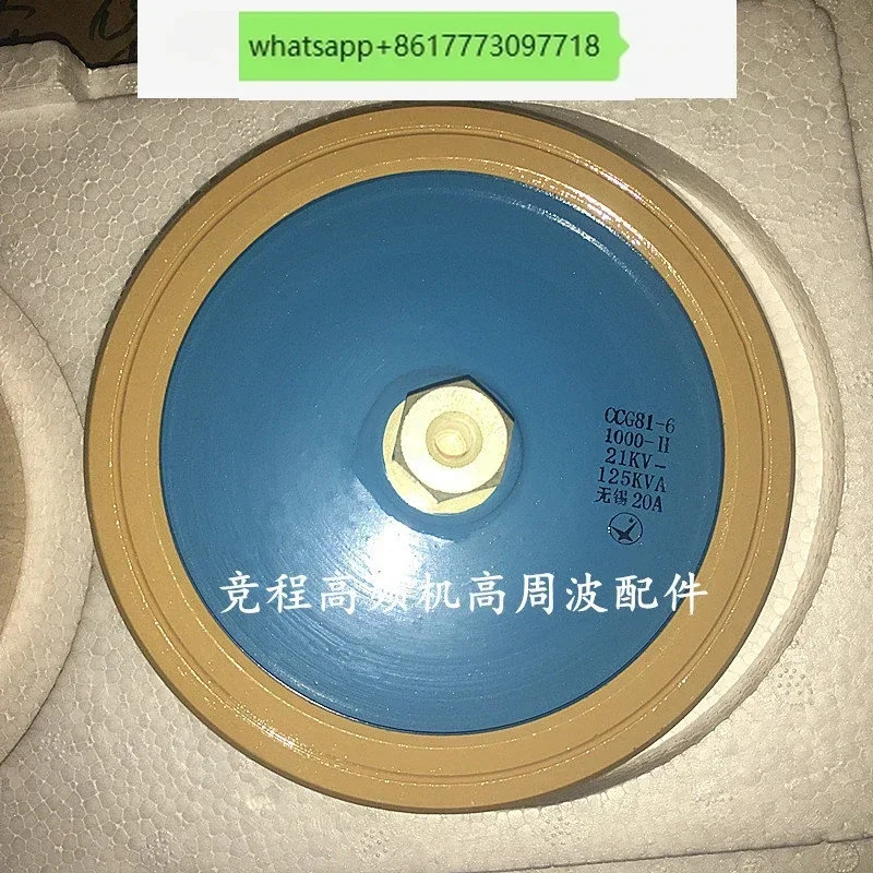CCG81-6 DT140 1000-II 1000PF 21KV-125KVA 고주파 고전압 세라믹 유전체 커패시터