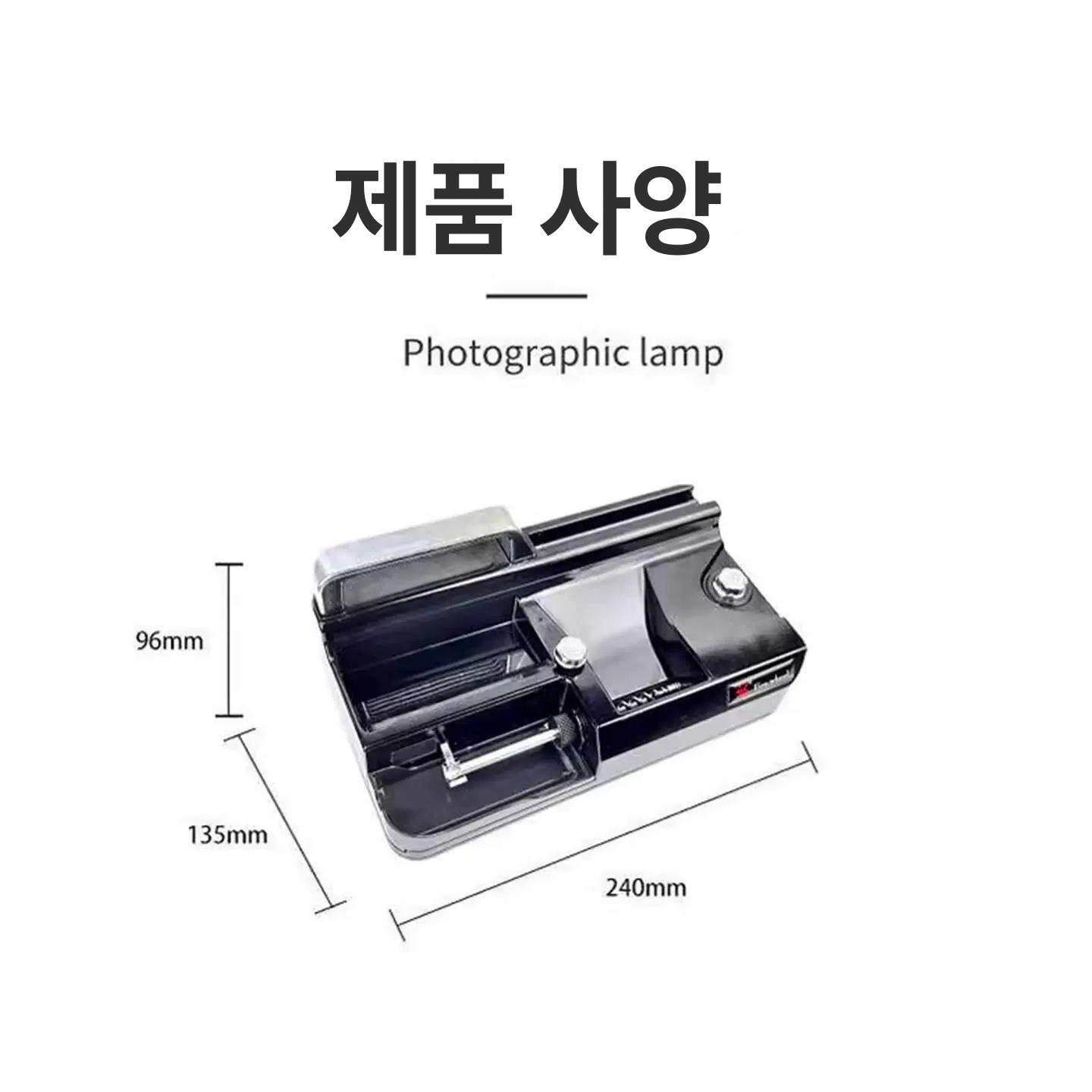 전동 수제담배기계 튜빙기 메이커 기기 롤링기 담배제조기 튜빙머신 롤링머신 - 상세 이미지 4