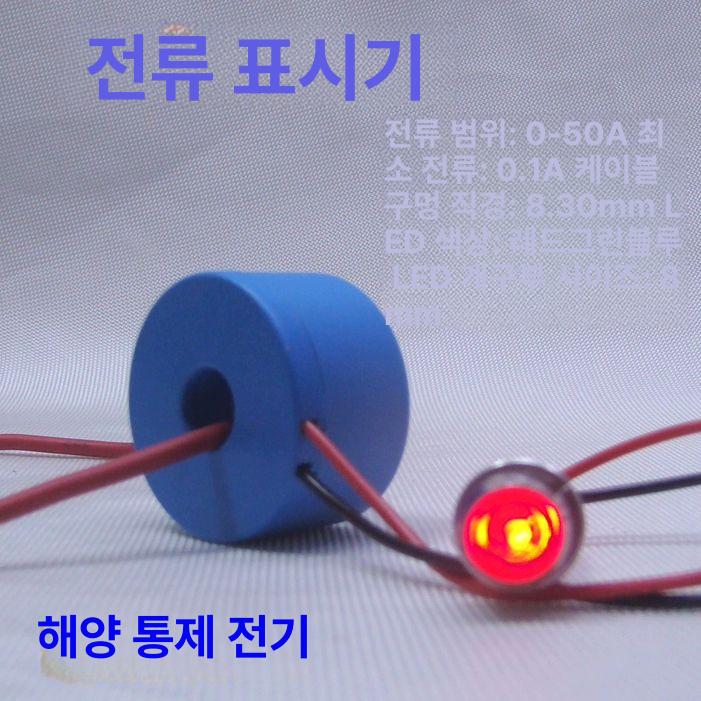 적외선 센서 감지기 비접촉 검출 LED 백라이트 표시 테스터 탐지 장비 - 상세 이미지 5