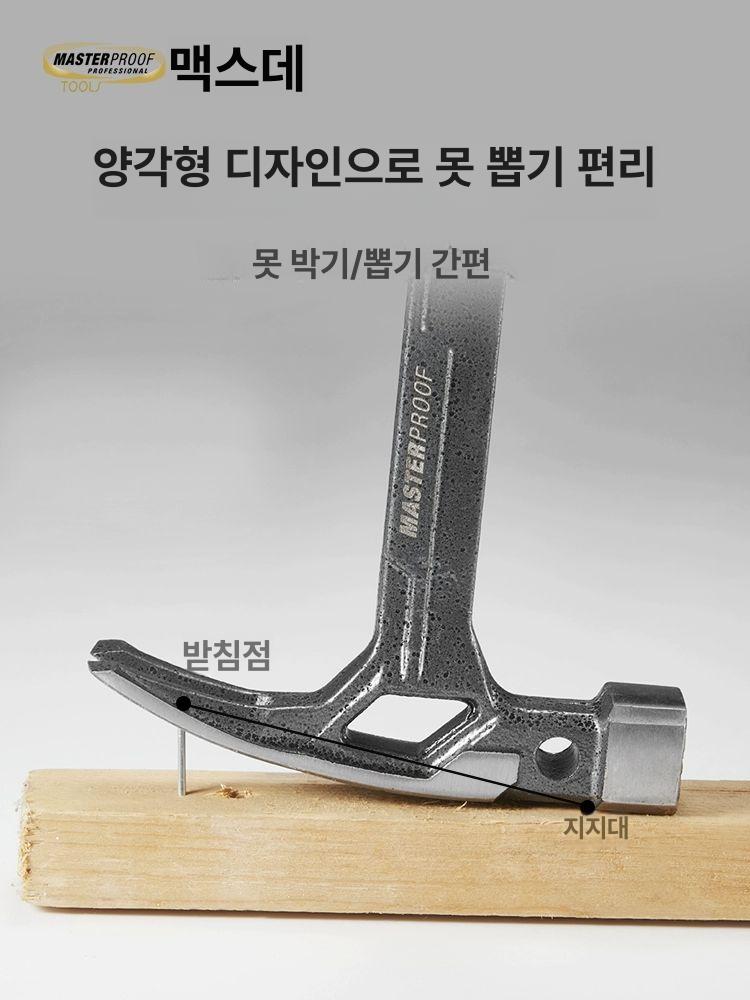 티타늄 클로해머 목공공구 못뽑기 충격흡수 정밀작업 내구성 둥근헤드 - 상세 이미지 3