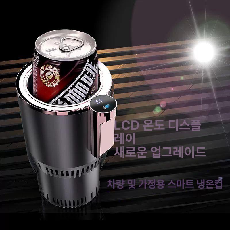 차량용 냉온 음료 컵홀더 보냉 보온 자동차 송풍구 거치대 멀티 충전식 - 상세 이미지 2