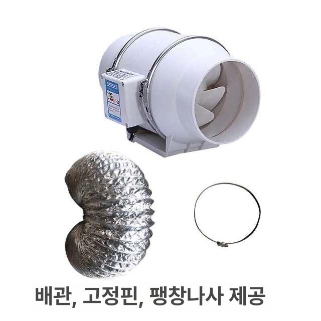 산업용 환기팬 덕트배기팬 후드환풍기 송풍기 터보팬 소형배풍기 업소용 - 상세 이미지 3
