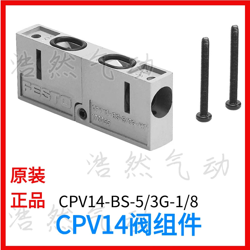 Festo 스윙 실린더 DRRD-16-180-FH-PA 1577238 포장