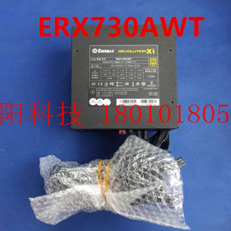 ENERMAX REVOLUTIONXT 730W 전원공급장치 ERX730AWT새 원본