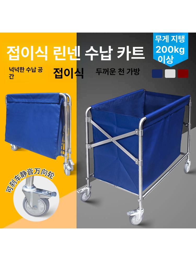 접이식 이동식트롤리 바구니 주방 정리 바퀴 수납장 서랍 다용도 - 상세 이미지 2