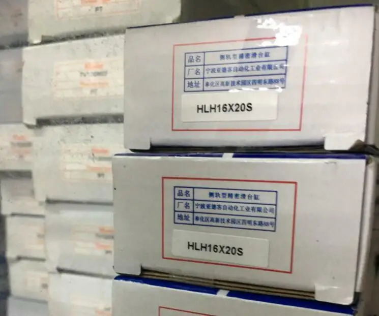 AirTAC HLH16X20S 실린더
