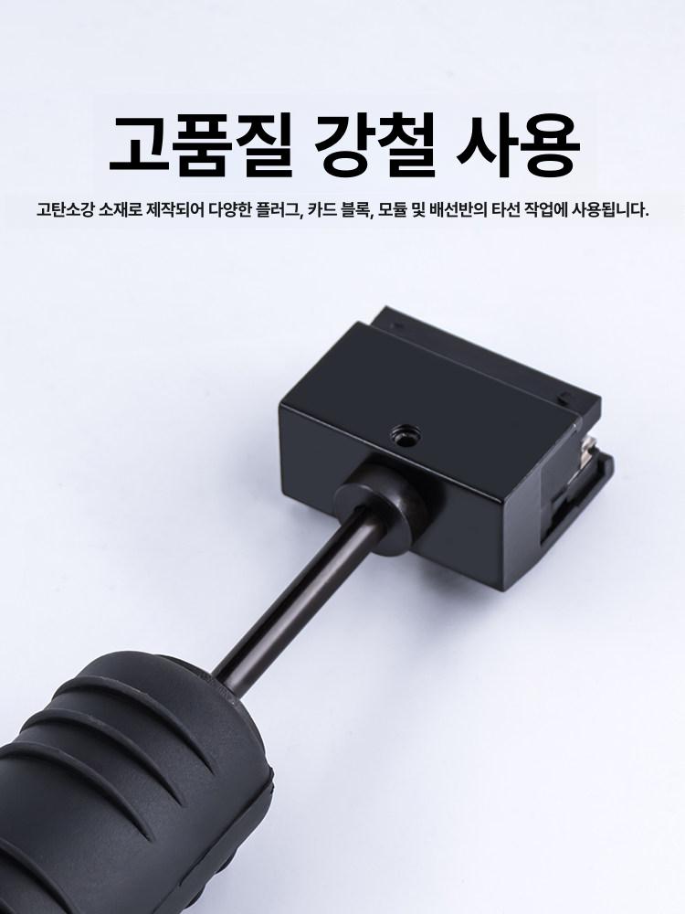 네트워크 펀치다운툴 배선 블레이드 나이프 도구 케이블 공구 삽입 충격 - 상세 이미지 5