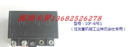 모터 10F-6FB1
