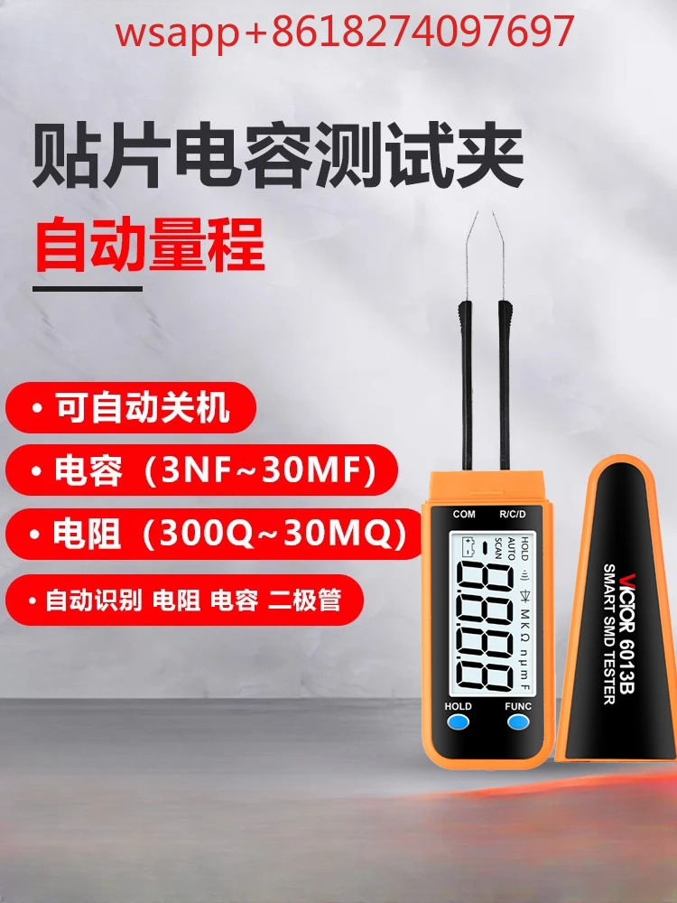 SMD 칩 캐패시터 리퍼 클립 고정밀 미니 LCR 테스터 VC6013B