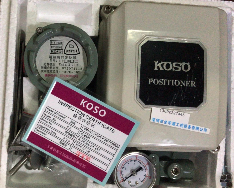 KOSO 툴링 밸브 포지셔너 EPB801 EPB801-C EPB804 EPB811 일본