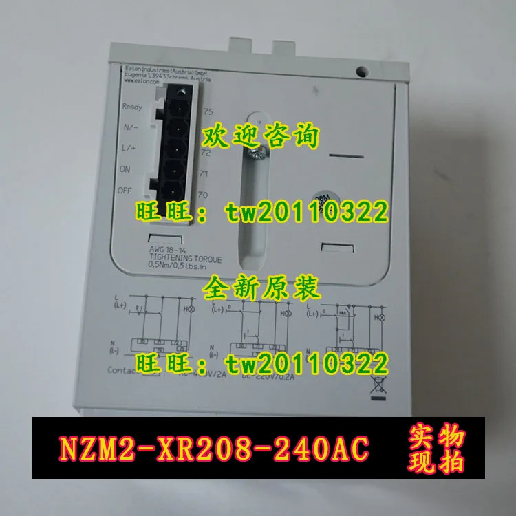 물리적 NZM2-XR208-240AC ETN 이튼몰러 회로차단기