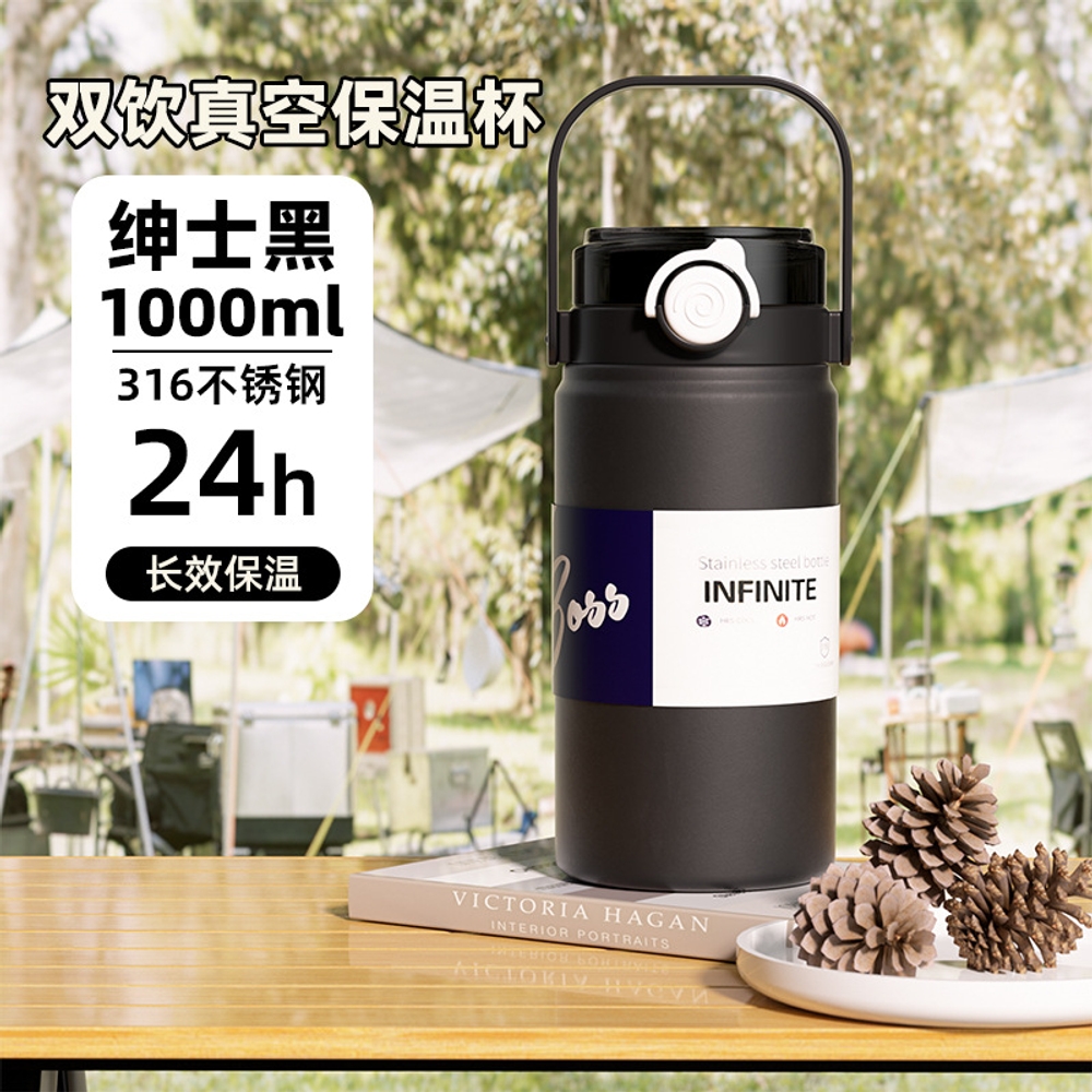 대용량 텀블러 1200ml 빨대 스테인리스 보온 보냉 316  차량용 휴대용 물병 하얀 하늘 1000ml 이미지 6