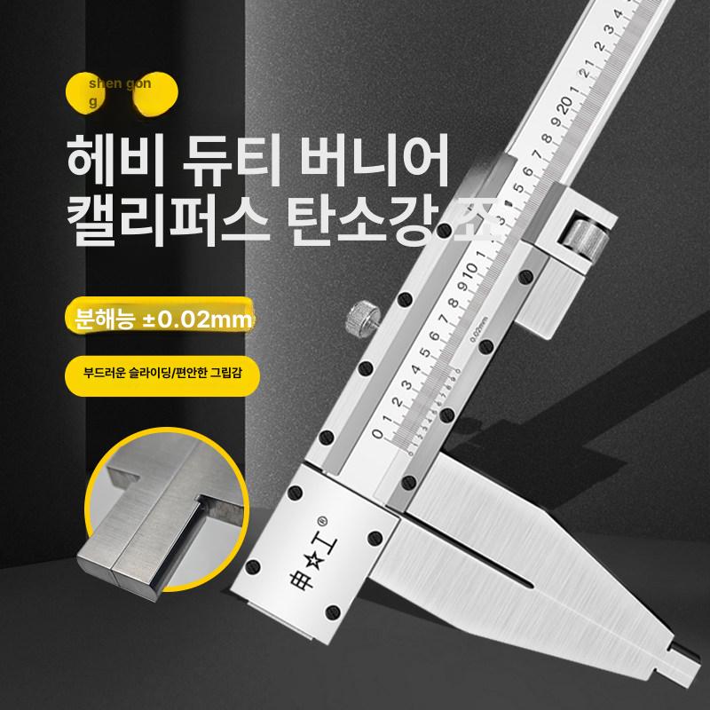 디지털캘리퍼스 정밀측정기 내경외경두께측정 계측공구 정밀계측 - 상세 이미지 3