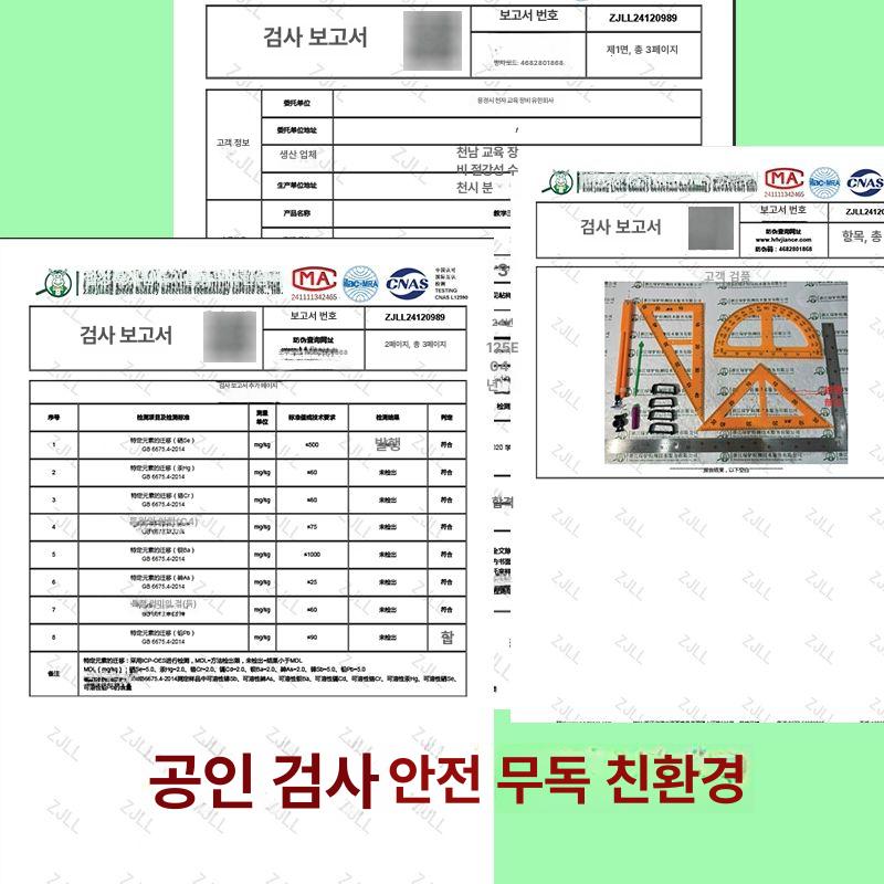 대형 삼각자 교사용 콤파스 교육용 콤퍼스 각도기 교구 분도기 컴퍼스 삼각형 선생님 - 상세 이미지 5