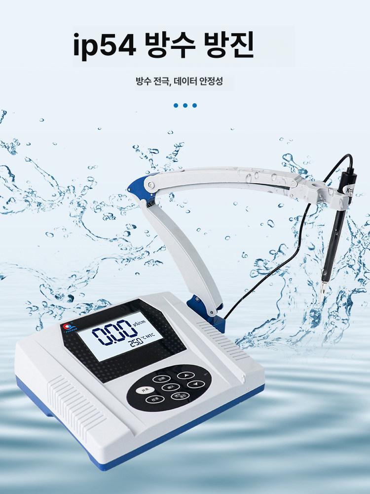 수질측정기 전도도계 실험실 분석기 연구용 수질분석 측정 장비 - 상세 이미지 4