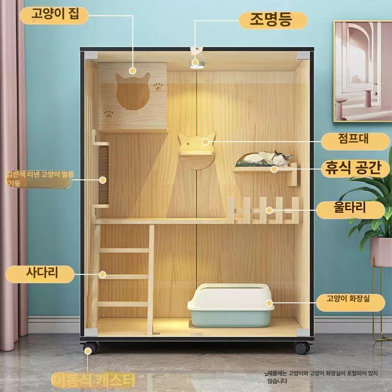 고양이집 대형 케이지 캣타워 럭셔리 펫하우스 숨숨집 애완동물 철장 - 상세 이미지 3