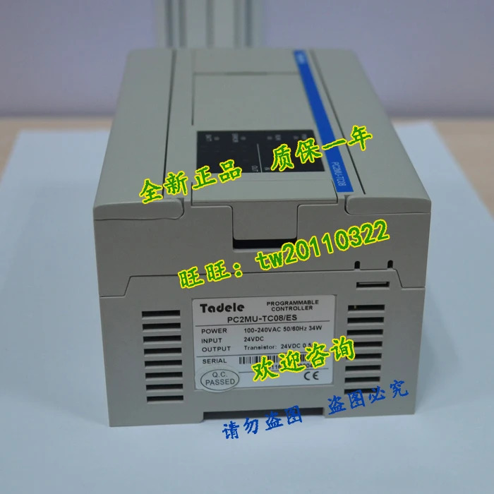 PC2MU-TC08 ES Tadele 프로그래밍 컨트롤러