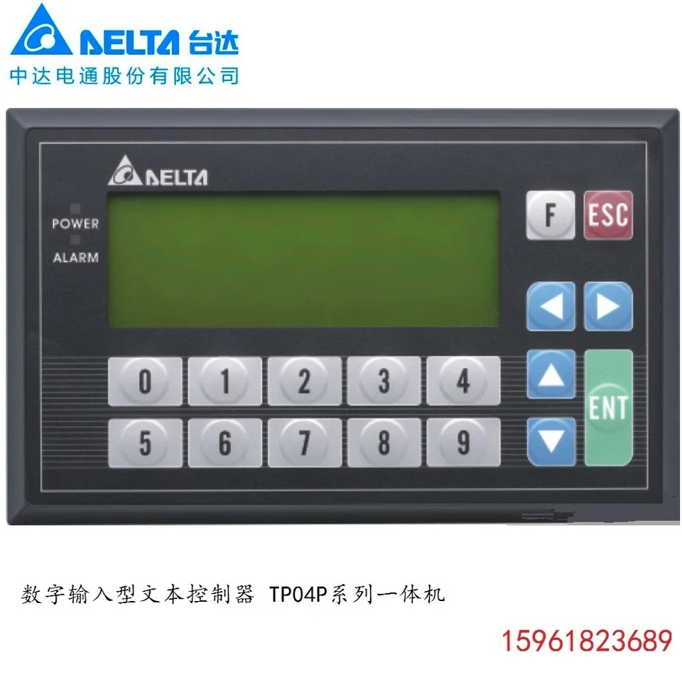 Zhongda Dentsu 디지털 입력 컨트롤러 TP04P-16TP1T 델타 텍스트 올인원 TP04P-16TP1R