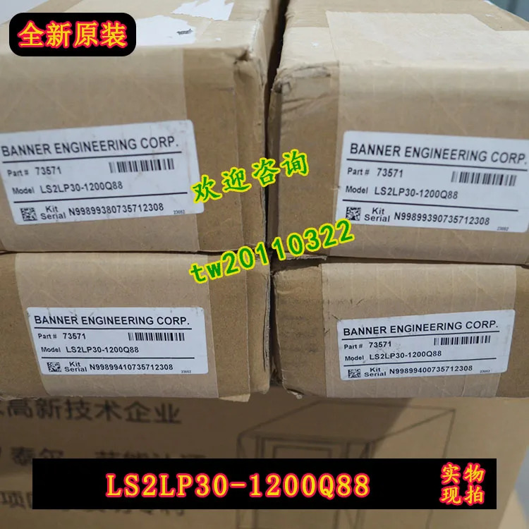 물리적 LS2LP30-1200Q88 아메리칸 보너 배너 안전 조명 스크린 우선