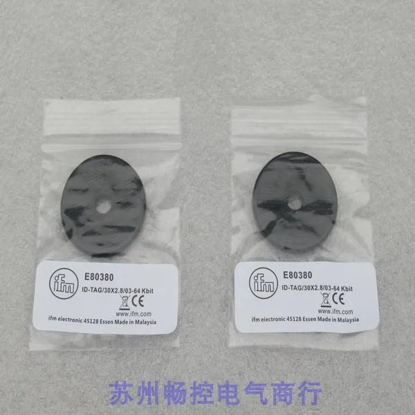 올뉴 E80380