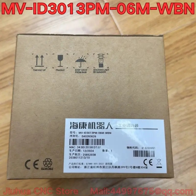 MV-ID3013PM-06M-WBN 산업코드 리더기