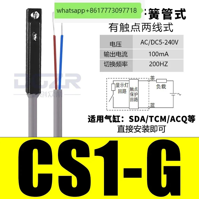 센서 NBSKK 실린더 자기 스위치 CS1-U F J H G M S C73 2M-NPN 감지