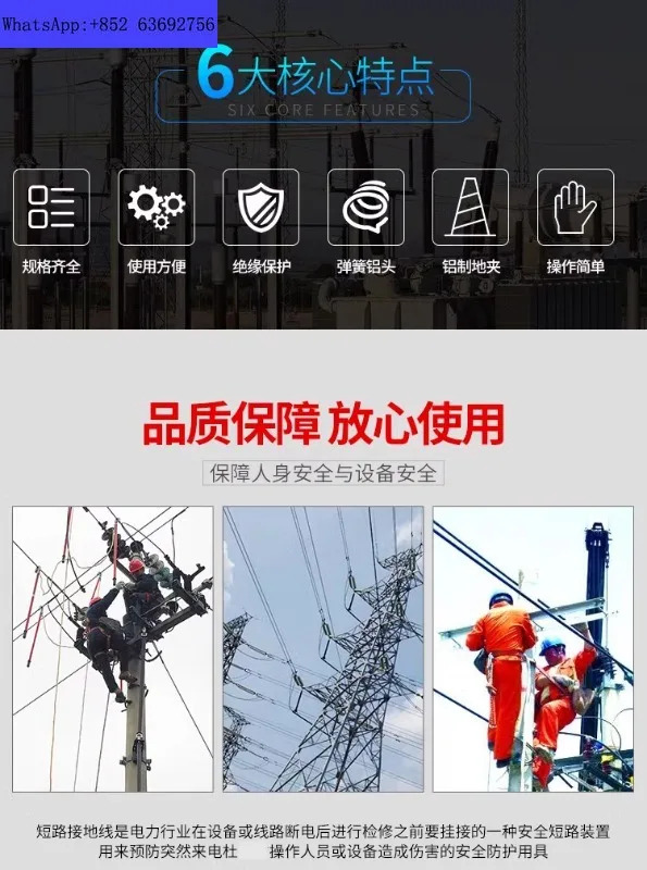 개안전선 저전압 접지선 휴대단락 0.4kV 클램프 저항기