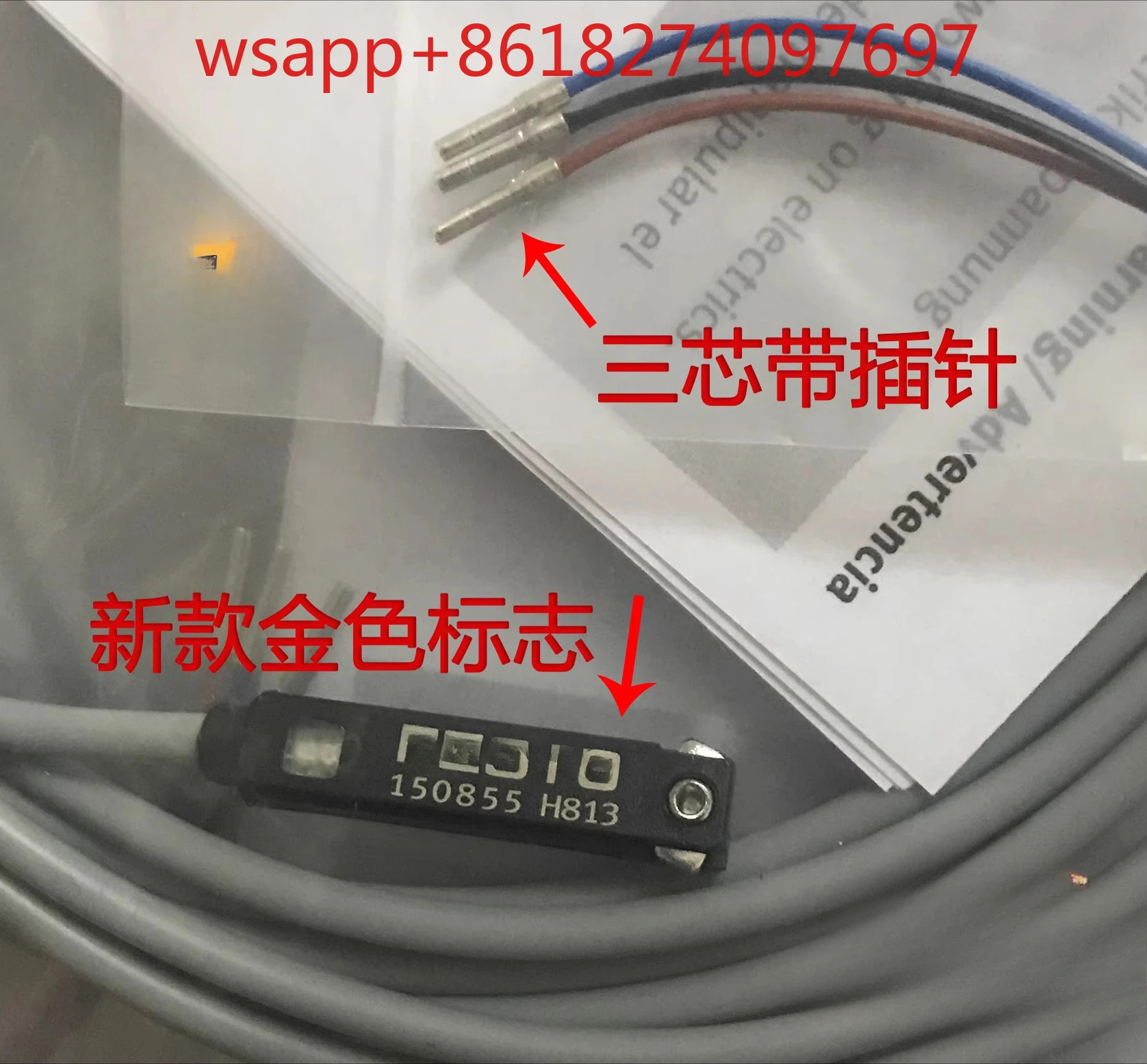 마그네틱 스위치 SME-8-K-LED-24 ZS 150855 150857 171169