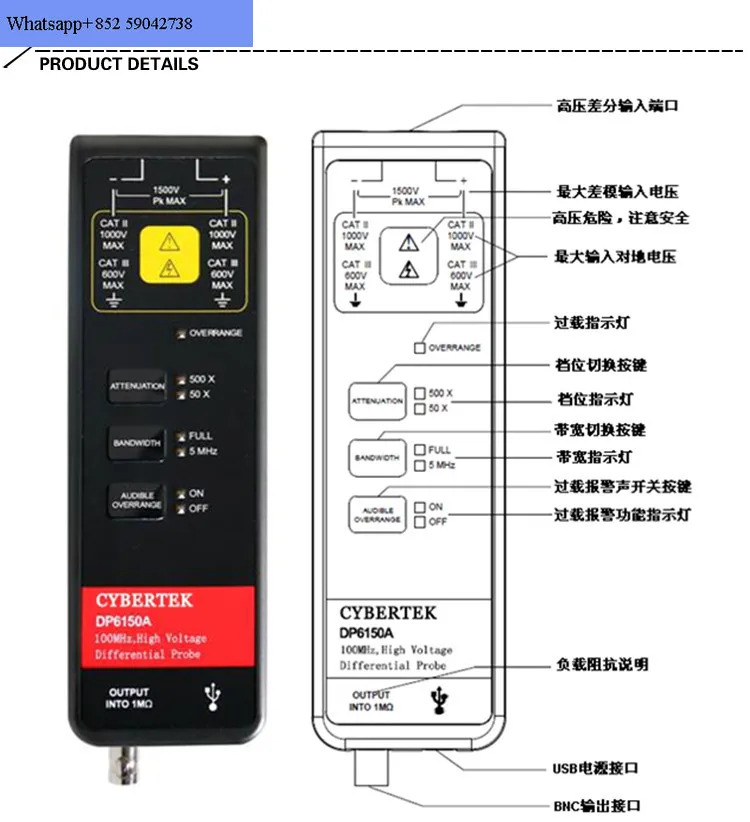 고전압 차동 프로브 플로팅 그라운드 측정 DP6070A 6150A B 6280/6700