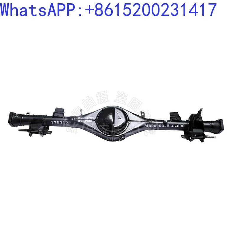 BAIC Huansu S3/3L/M20/H2/H3/시리즈리어 액슬 하우징 구성 설치