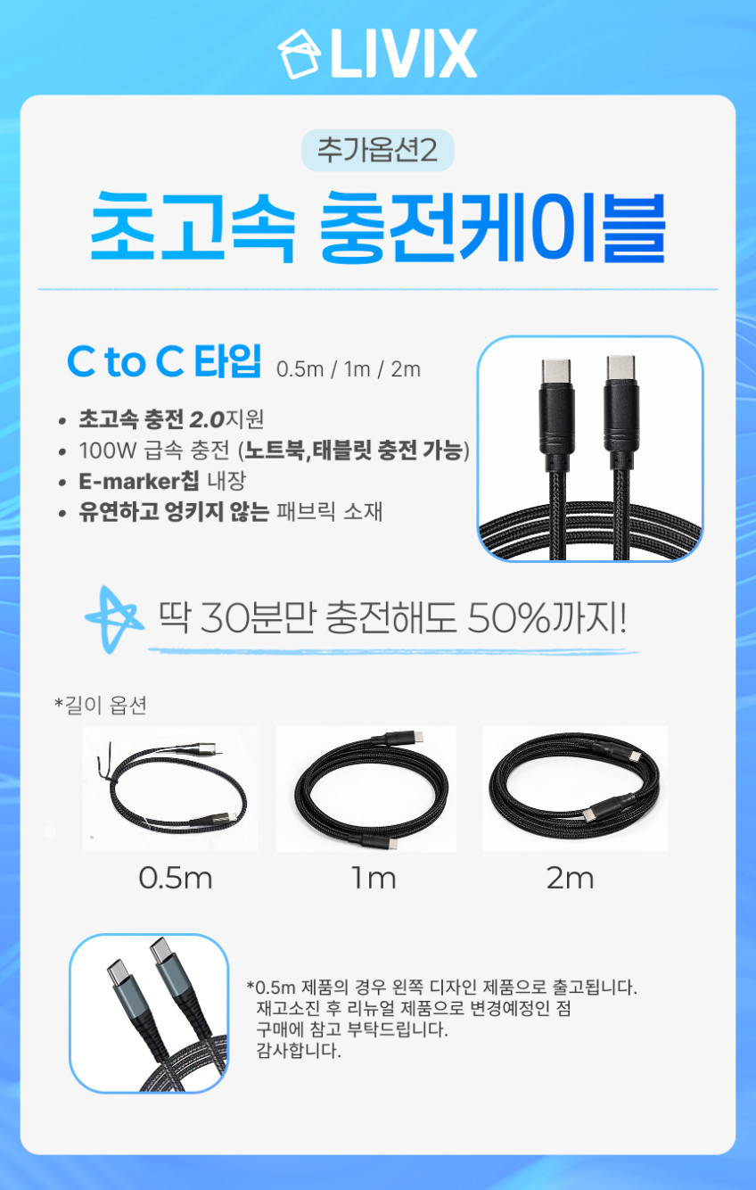 리빅스 마그네틱 자석 케이블 홀더 클립 충전선 정리 판매처 상세 정보 이미지 2