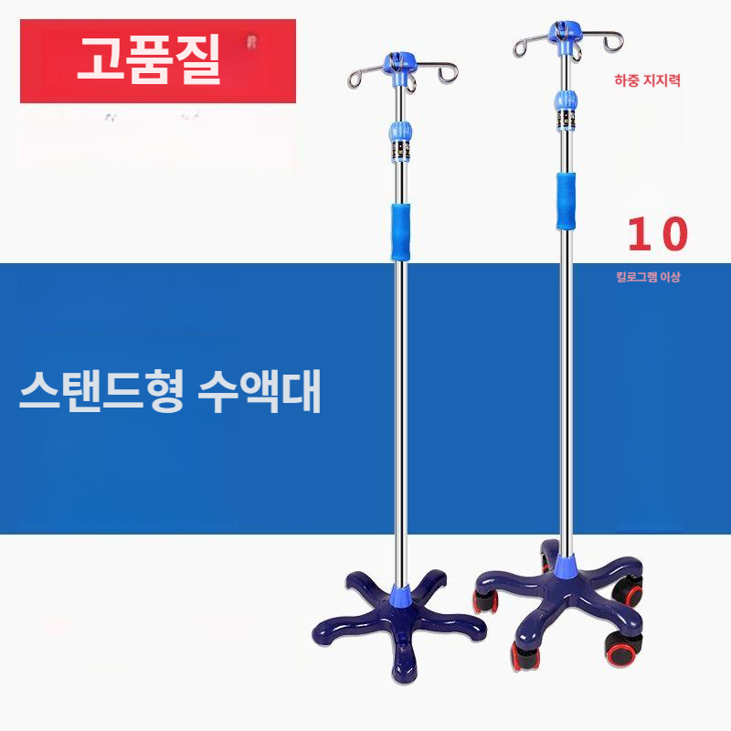 의료용 링거대 이동식 높이조절 링거거치대 링겔대 폴대 수액 스테인레스 입원실 - 상세 이미지 3