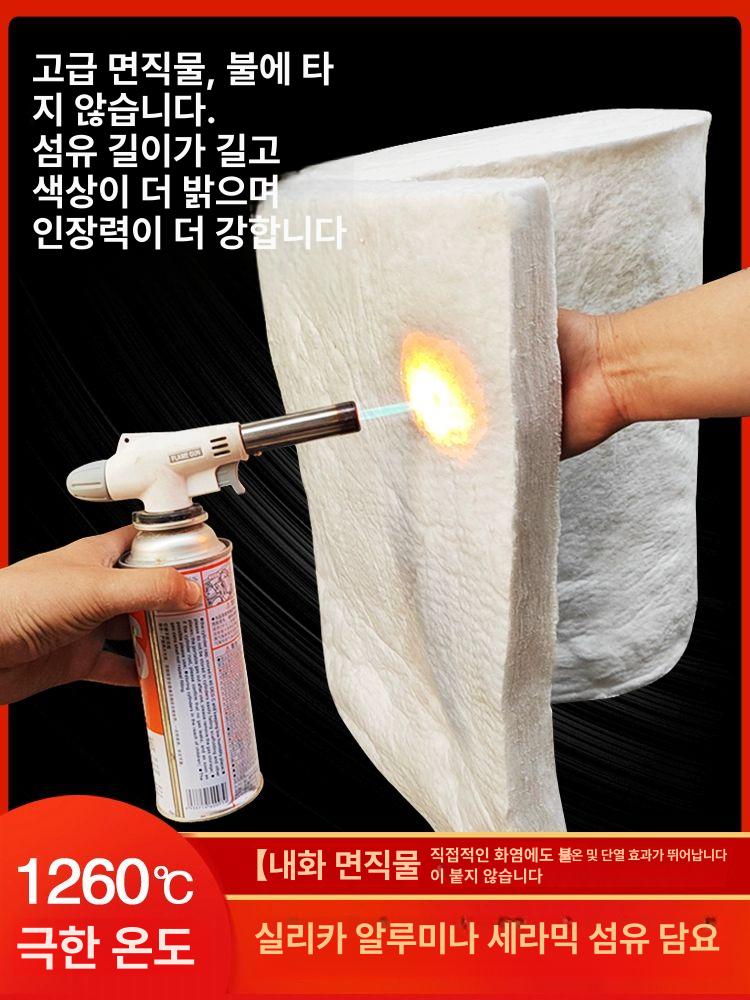 배관보온재 단열 내화 테이프 고밀도 세라믹울 방화 파이프 절연 충진재 - 상세 이미지 3