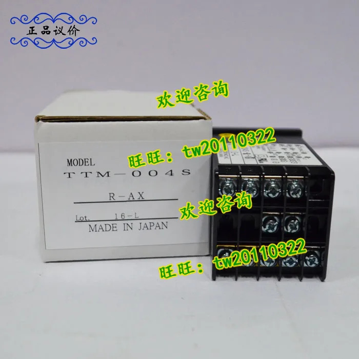 TM-004S-R-AX 일본 토호 온도조절기