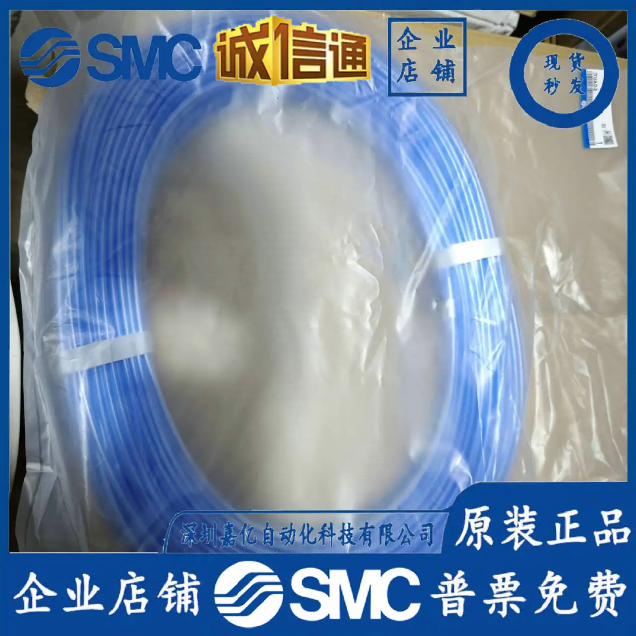 SMC 기관 TU0425Y/0604/0805/1065/1208/1610BU-20/100/B/C/W